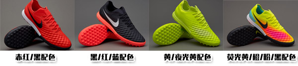 Nike Magista Orden Ii Ag Pro (843811708) Ceny i opinie
