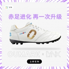 【偶偶购自营】OUPOWER/偶能定制全袋鼠皮足球鞋偶能OUMARK&LYNX
