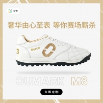【偶偶购自营】OUPOWER/偶能定制全袋鼠皮足球鞋偶能OUMARK M8走线